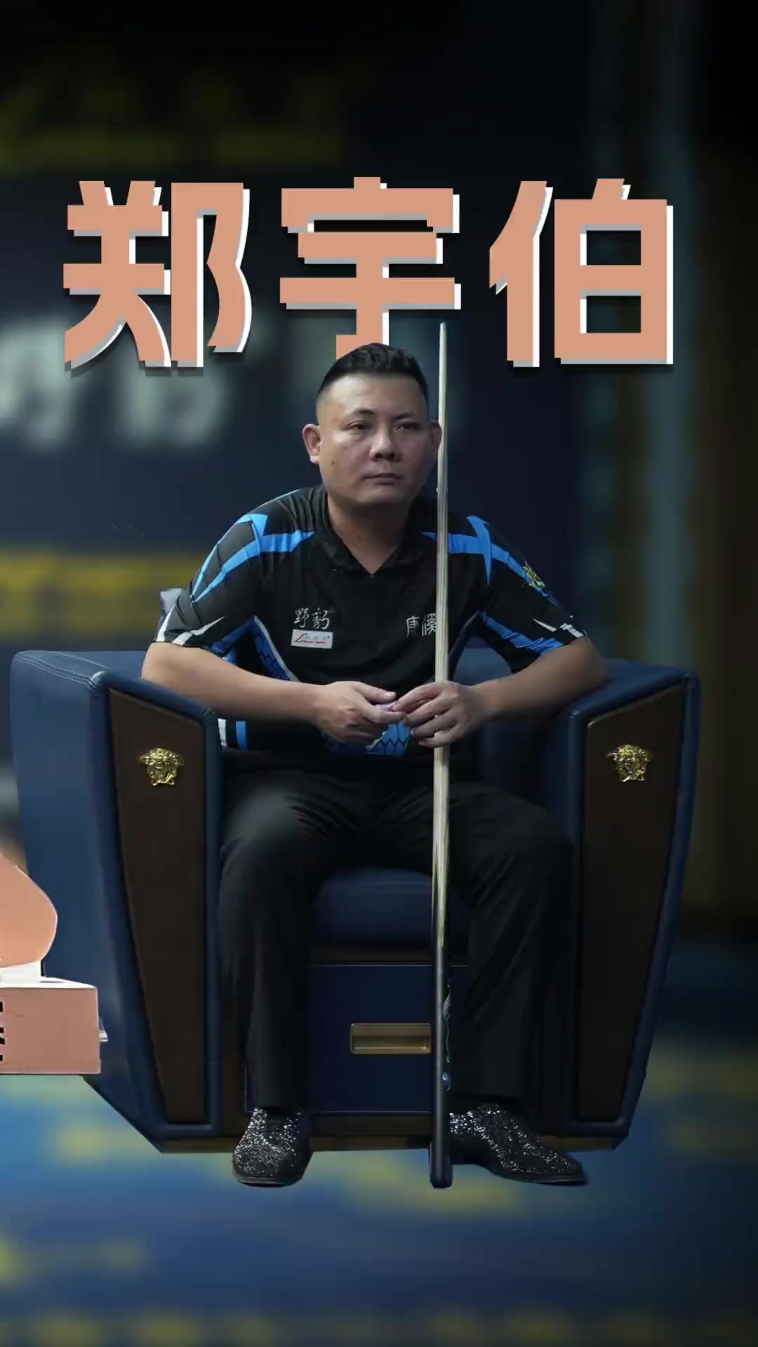 某位幸运彩 某位幸运彩