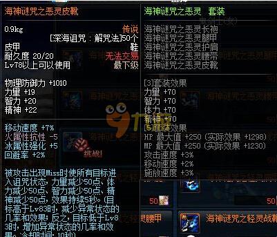 最年轻进球 最年轻进球