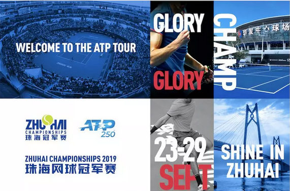 青岛队通过 青岛队通过