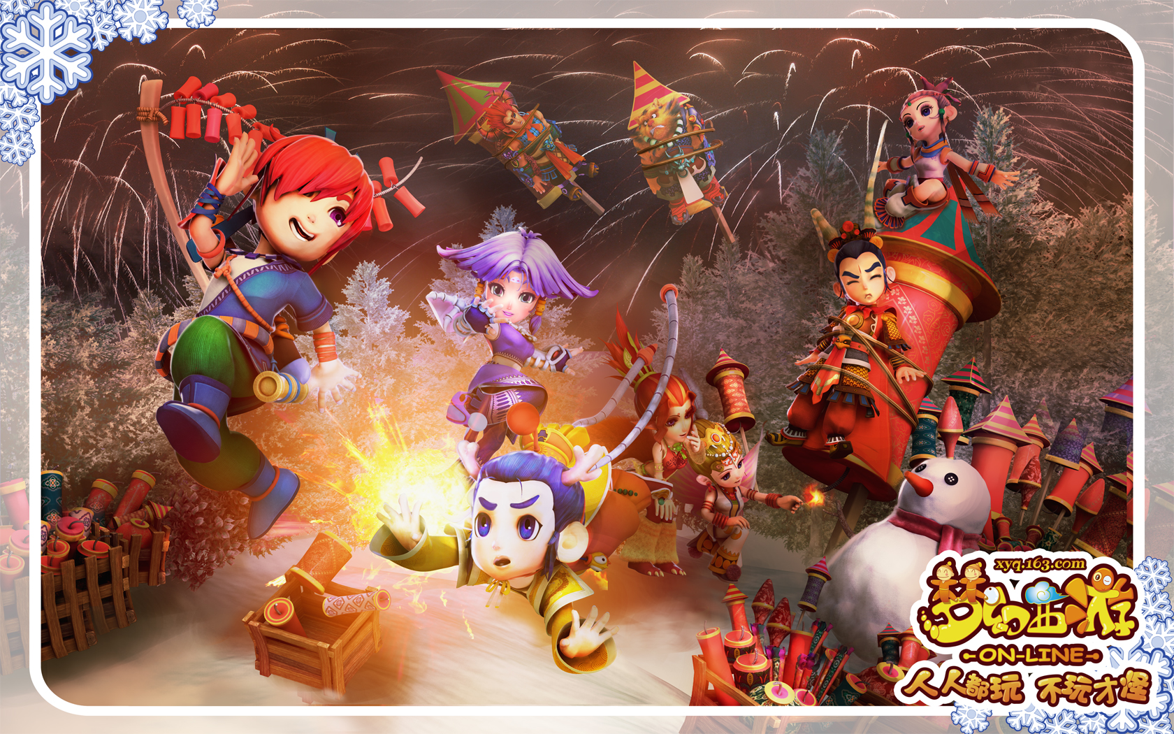 他们的性格 他们的性格