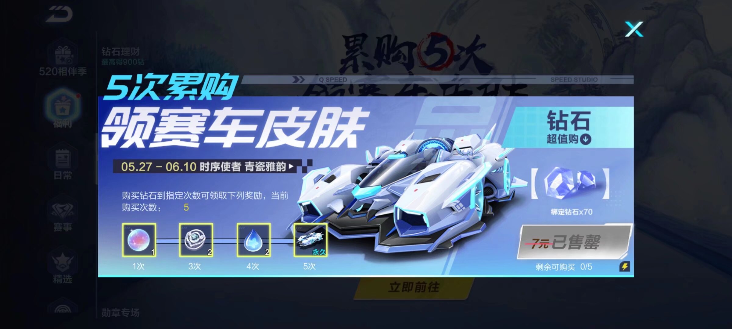 观众只看到 观众只看到