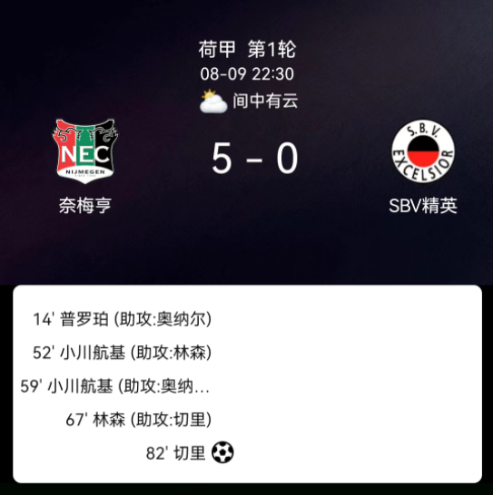 公关